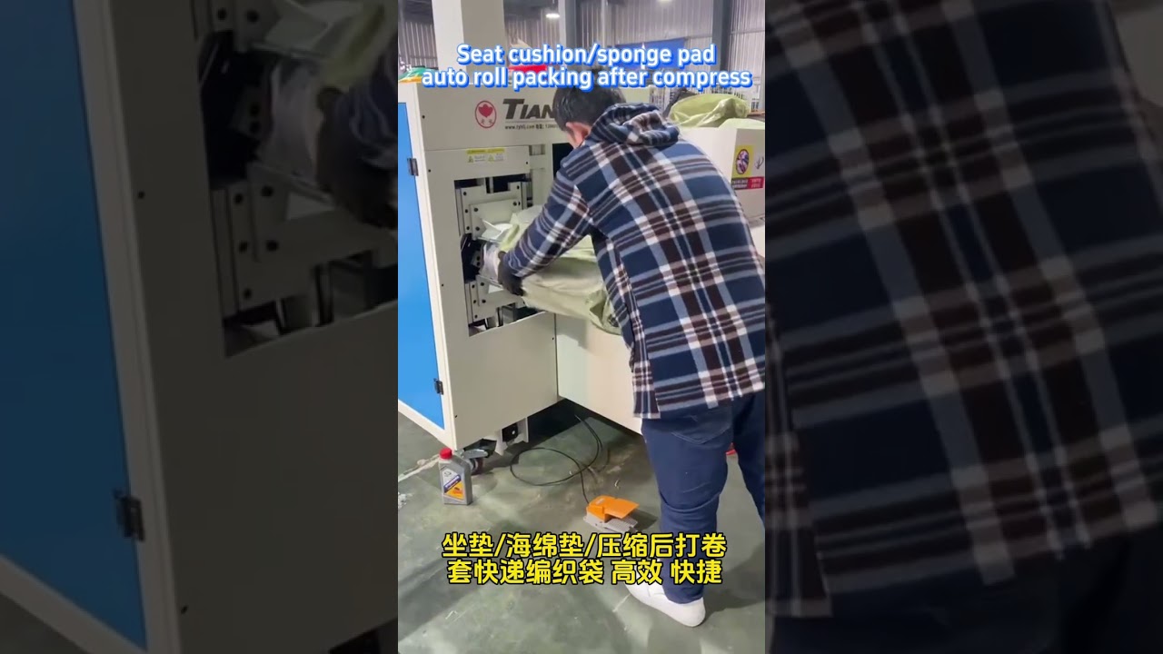 Automatic roll packaging machine for compressed seat cushion/sponge pad #rolling