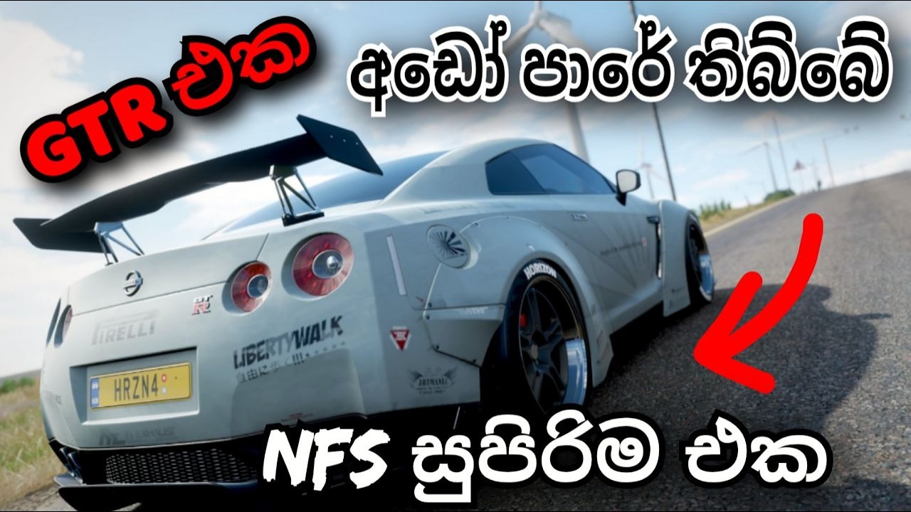 කුනු ගොල්ලෙට විකිනෙන NISSAN GTRඅඩෝ මරු බම් 💥😎 |  Nissan GTR R35  Need for speed M.W new