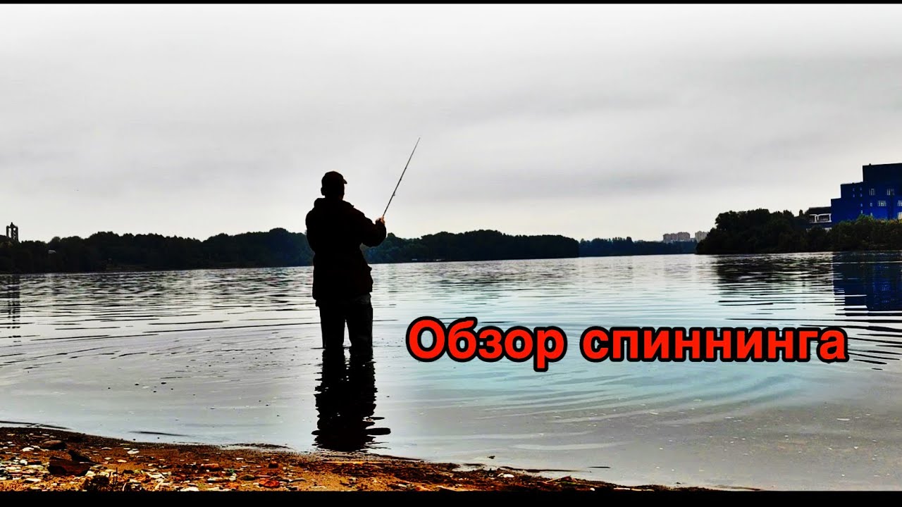 РЫБАЛКА НА СПИННИНГ FMAG Zenith 702ML
