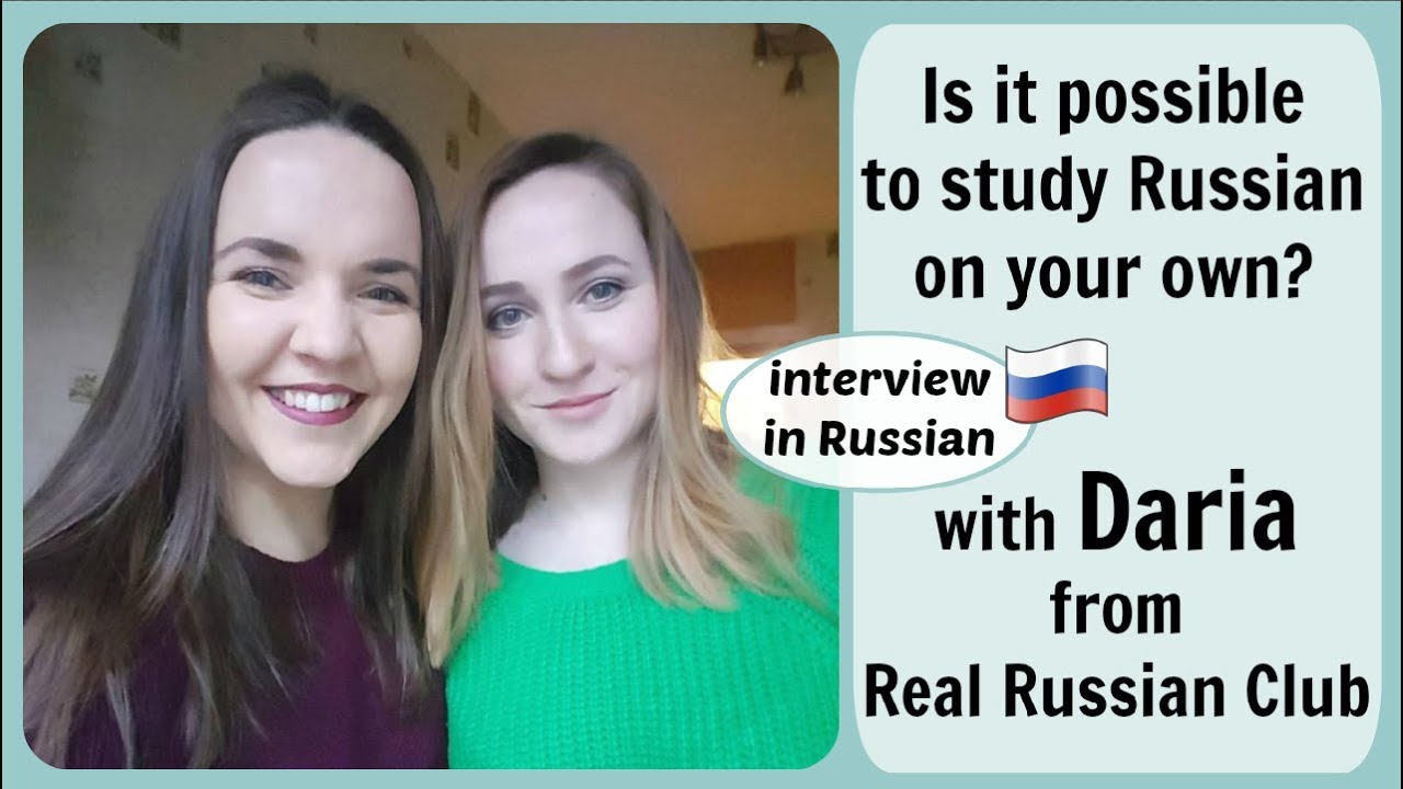 Russian Conversations 34. With Daria from Real Russian Club!