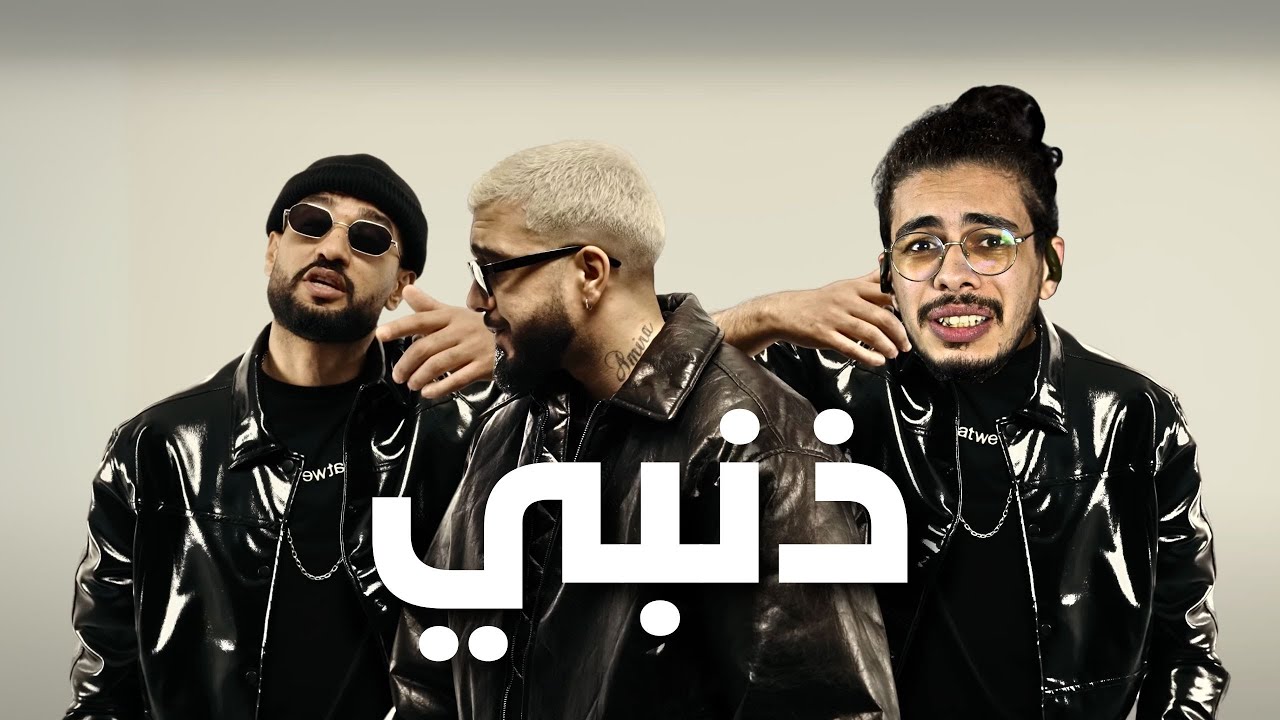 Sanfara ft Mortadha Ftiti - DHANBI { FIRST REACTION } 🤯🤯🤯🤯