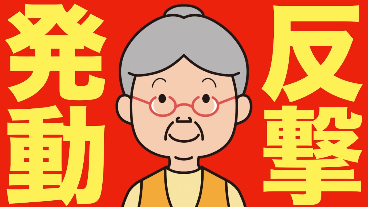 【米国株 2/21】トランプが反撃発動です