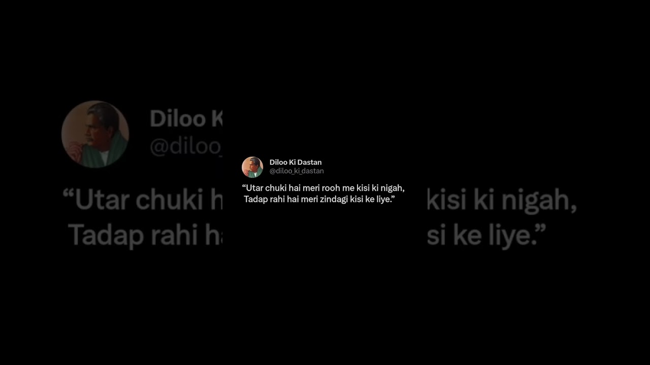 Tadap rahi hai meri zindagi kisi ke liye || Diloo Ki Dastan || Urdu Shayari || Poetry || 