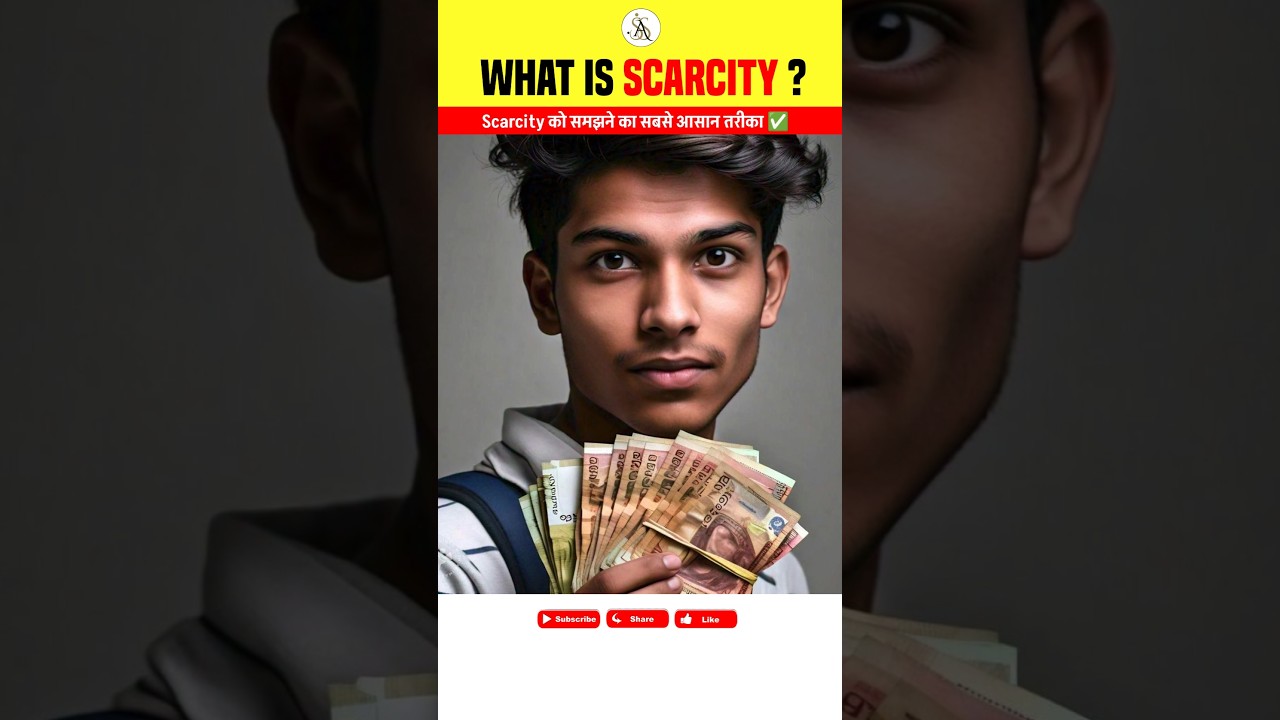 Scarcity को समझने का सबसे आसान तरीका 
