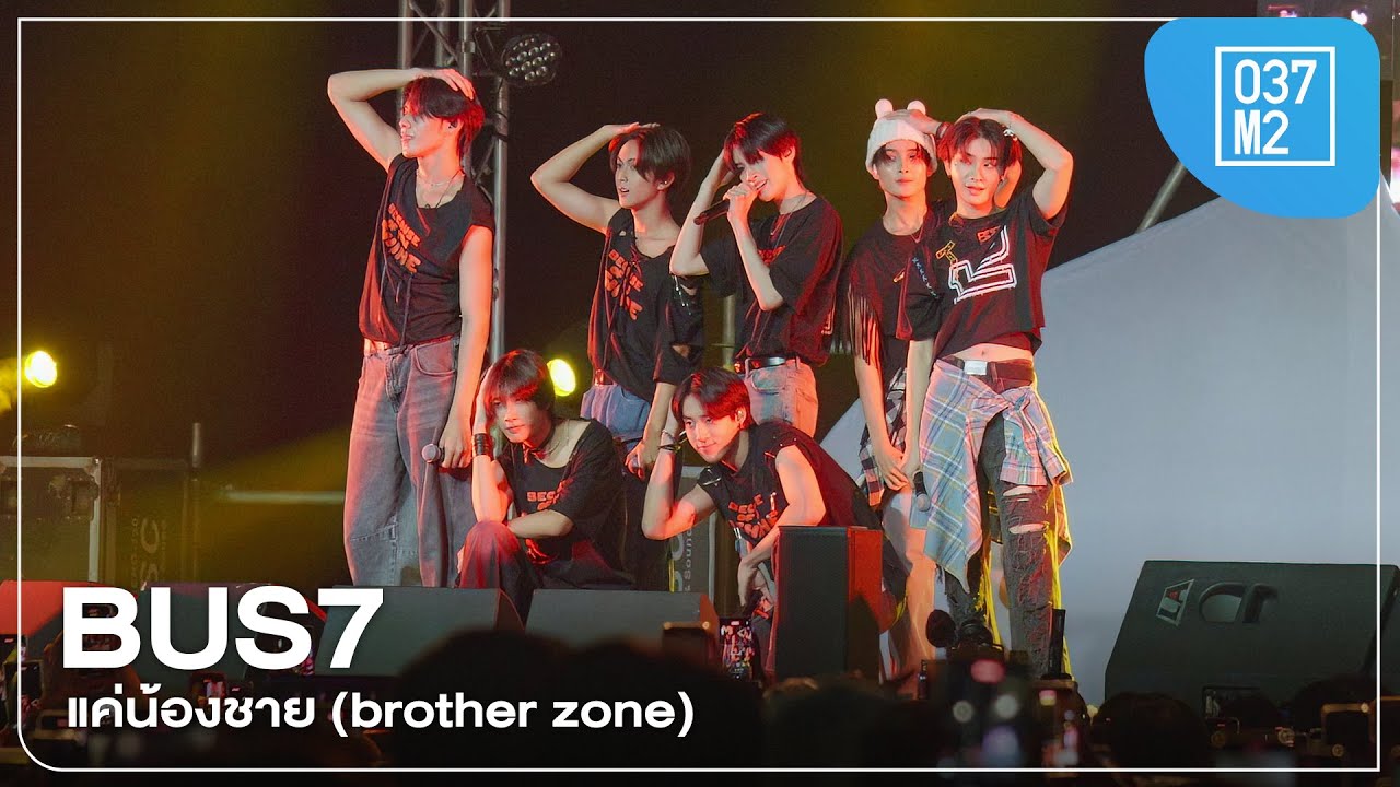 BUS7 - แค่น้องชาย (brother zone) @ CAT TSHIRT, QSNCC [Overall Stage 4K 60p] 240609