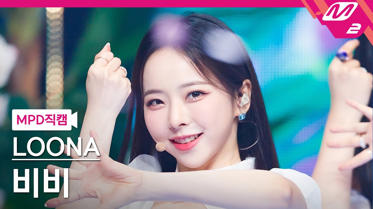 [MPD직캠] 이달의 소녀 비비 직캠 4K 'Flip That' (LOONA ViVi FanCam) | @MCOUNTDOWN_2022.6.23