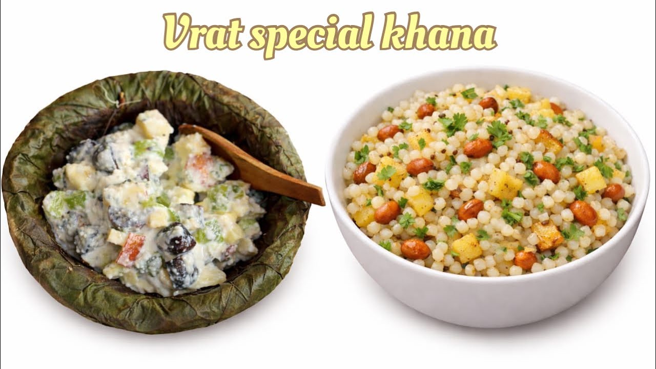 Mahashivratri special,Vrat ka khana 