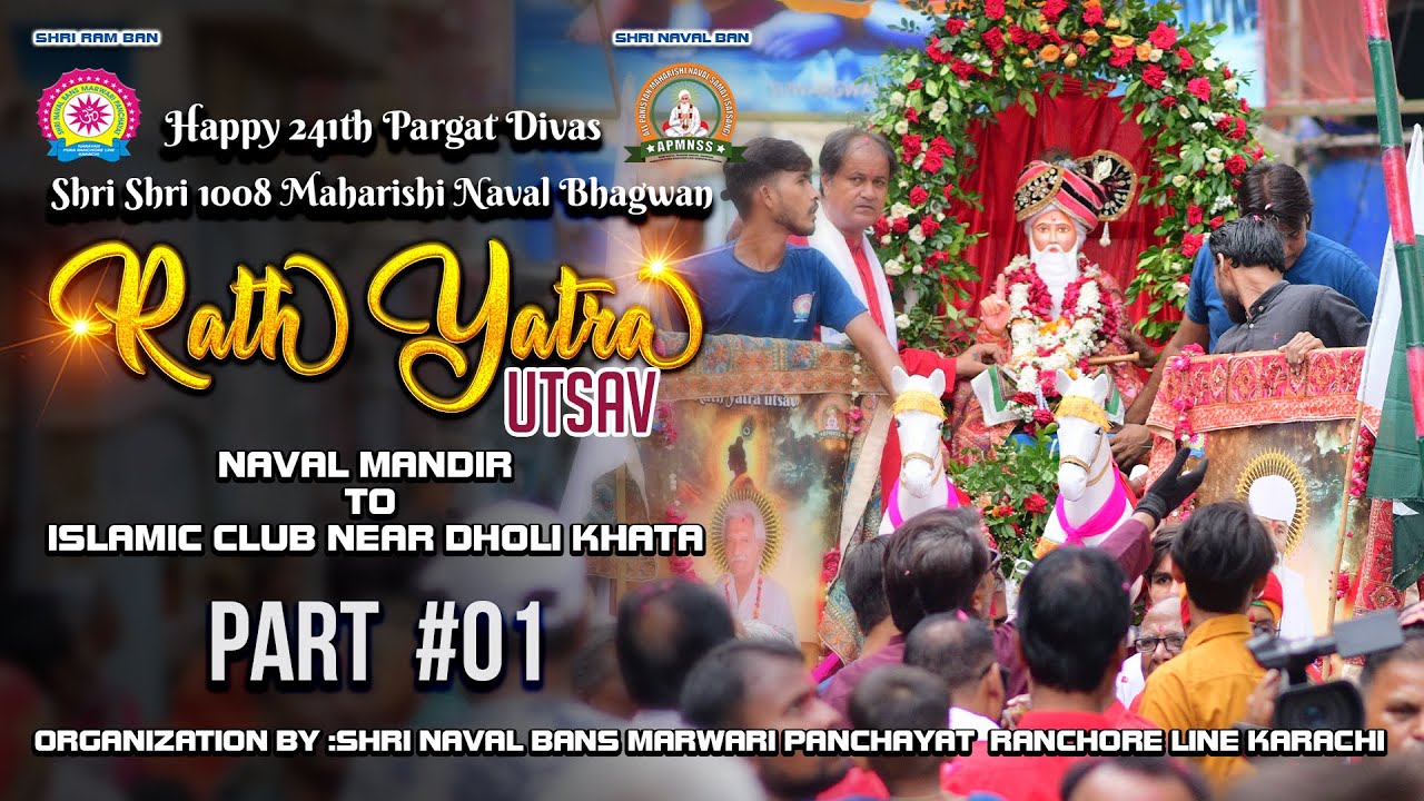 Guru Naval Sahib Shobha Yatra in Karachi Pakistan 2024 ( Part 1 )