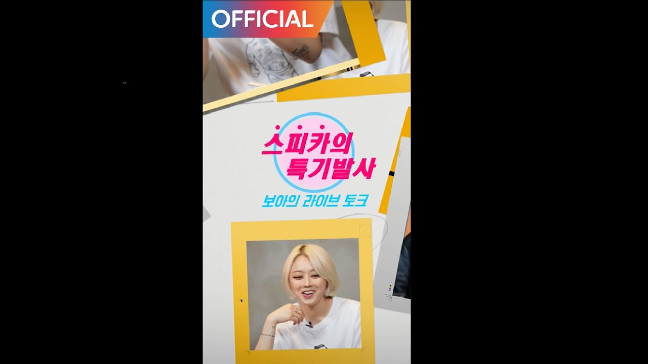 [ch.madi] Kim Bo A : Live Talk (ENG VER)