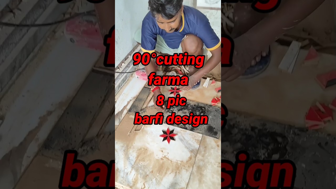 8pic barfi cutting farma #newdesign #tilesdesign #barfidesign #barfi #flowerdesign #8picbarfi #farma