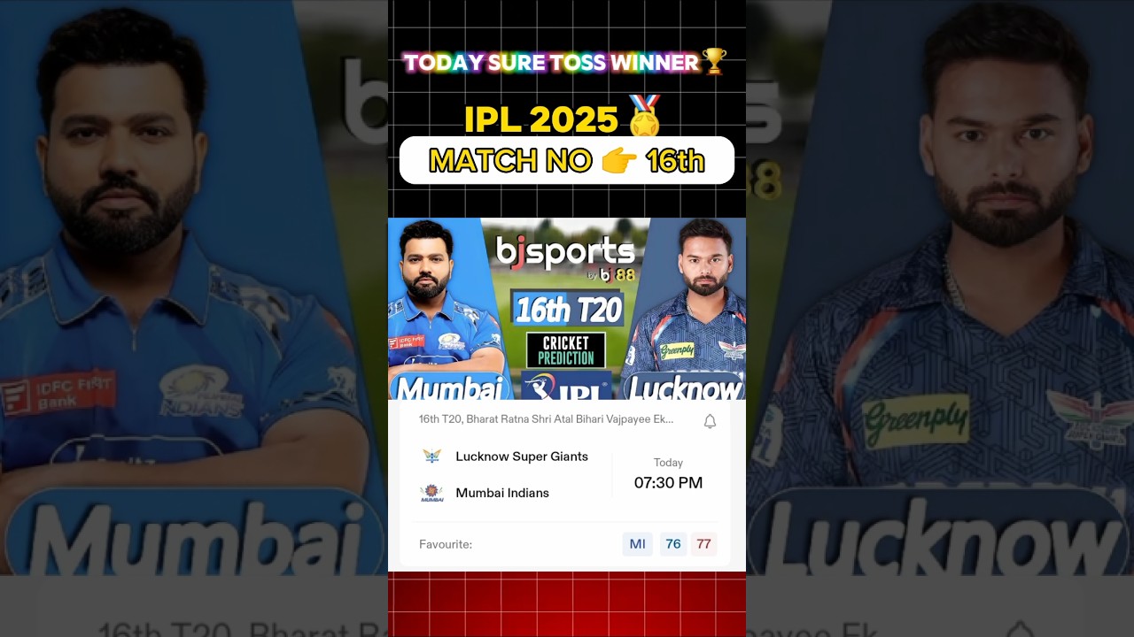 Lucknow vs Mumbai 16th IPL toss winner Prediction | today ipl toss winner #lsgvsmi #ipltoss #ipl2025