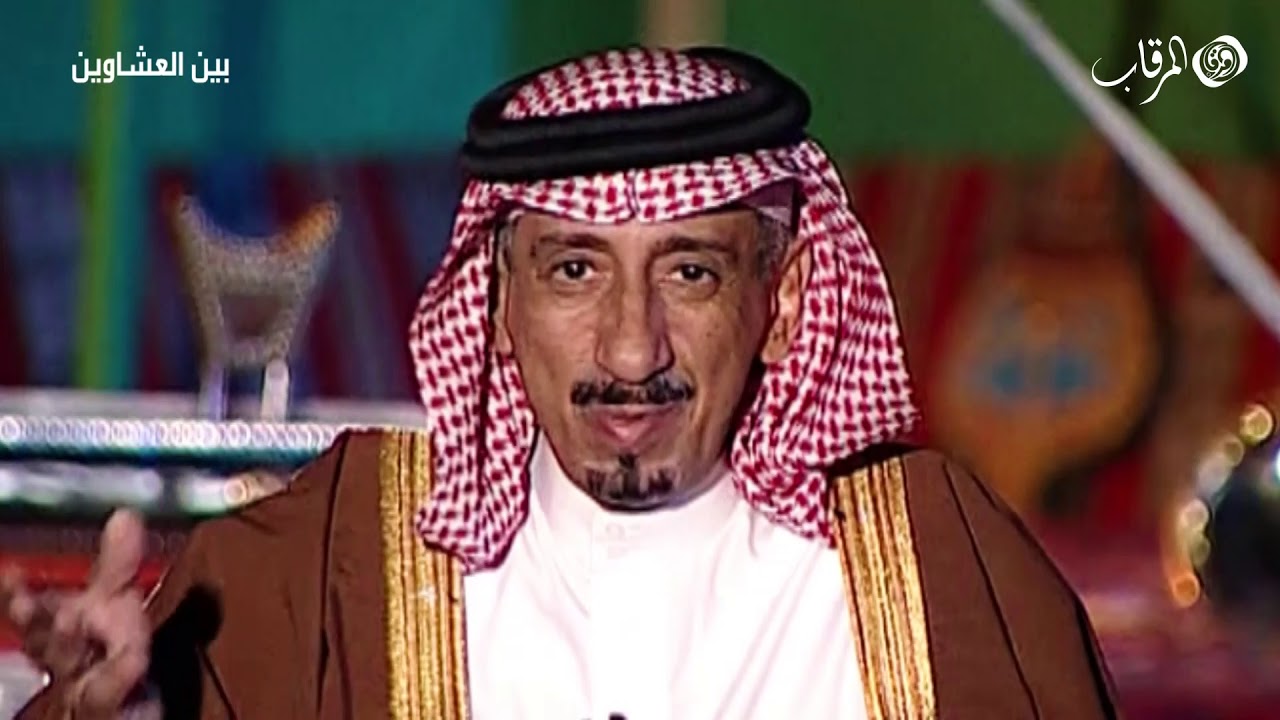 بين العشاوين - الراوي محمد الشرهان - قصة الكرم