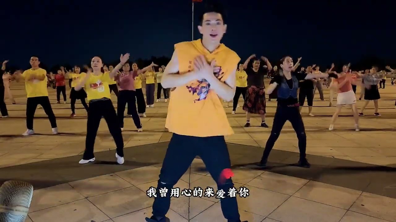 广场舞《我曾用心爱着你》零基础舞蹈，歌好听舞好看大家都在跳
