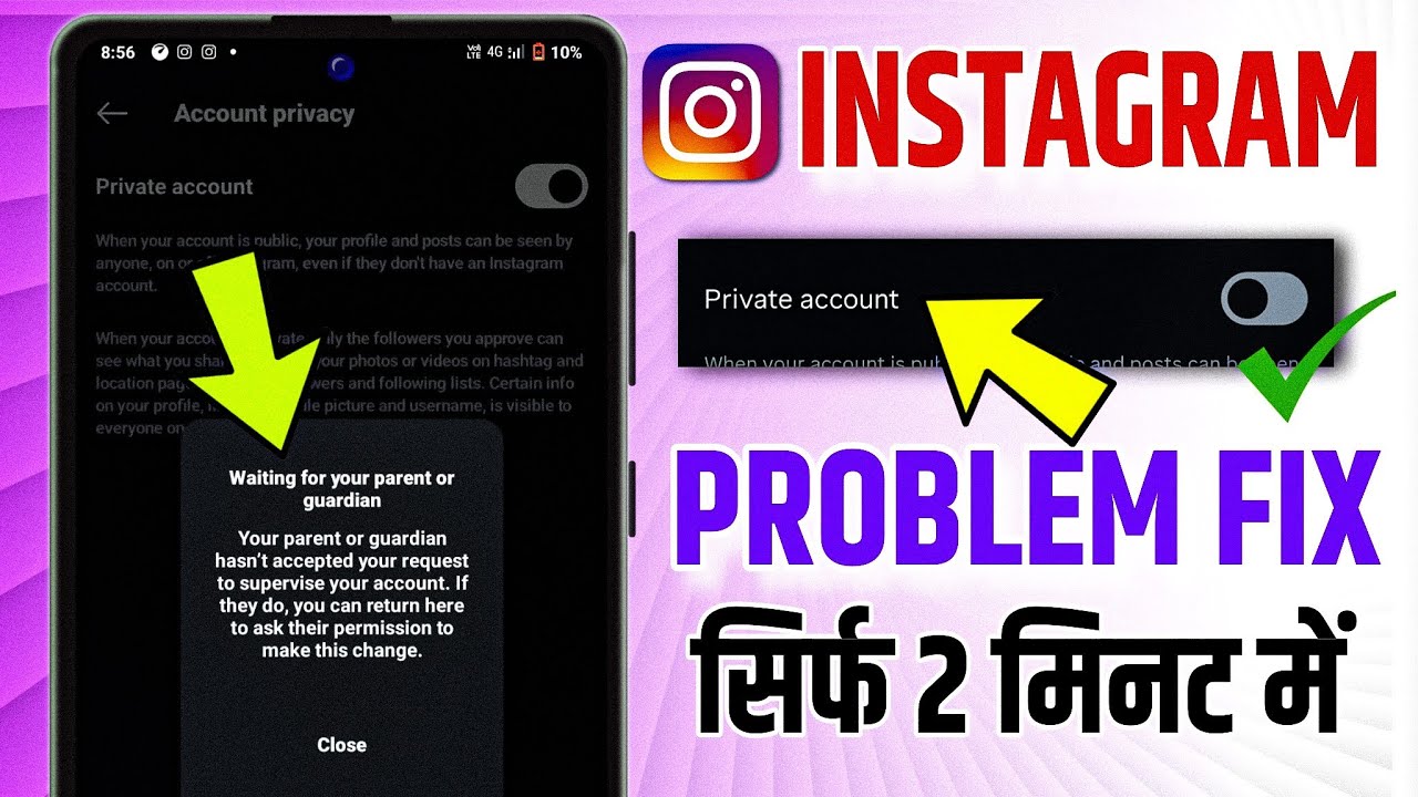 Instagram Waiting For Your Parent Or Guardian|Instagram Account Public Nahi Ho Raha Hai|