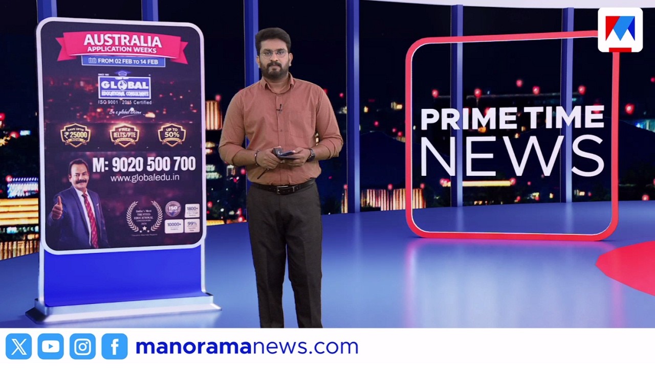 ഇന്ത്യയെ ഞെട്ടിച്ച് യുഎസ്എ | പ്രൈം ടൈം ന്യൂസ് |Prime Time News |  February 7, 2026