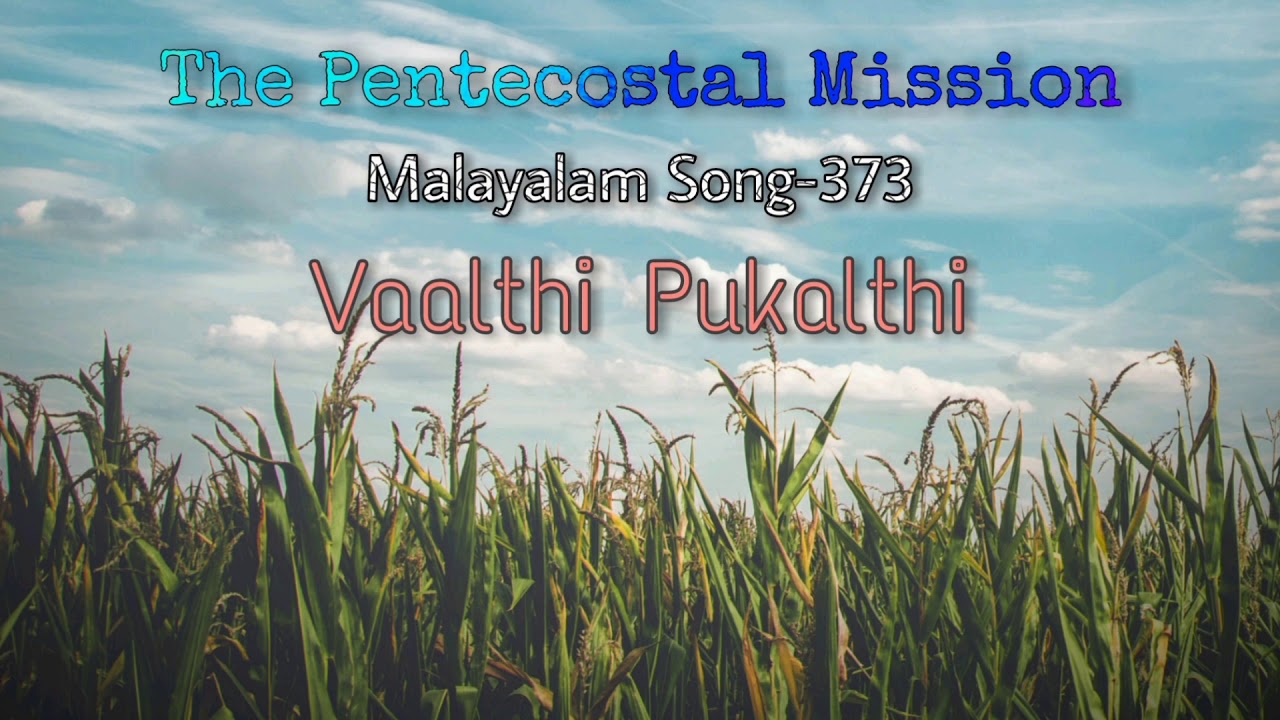 Vaalthi Pukalthi Tpm Song | Malayalam Song 373 | Tpm Malayalam Song