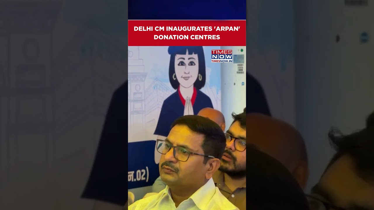 Delhi CM Rekha Inaugurates 'Arpan' Donation Centres To Promote Sustainable Clothing Reuse #shorts