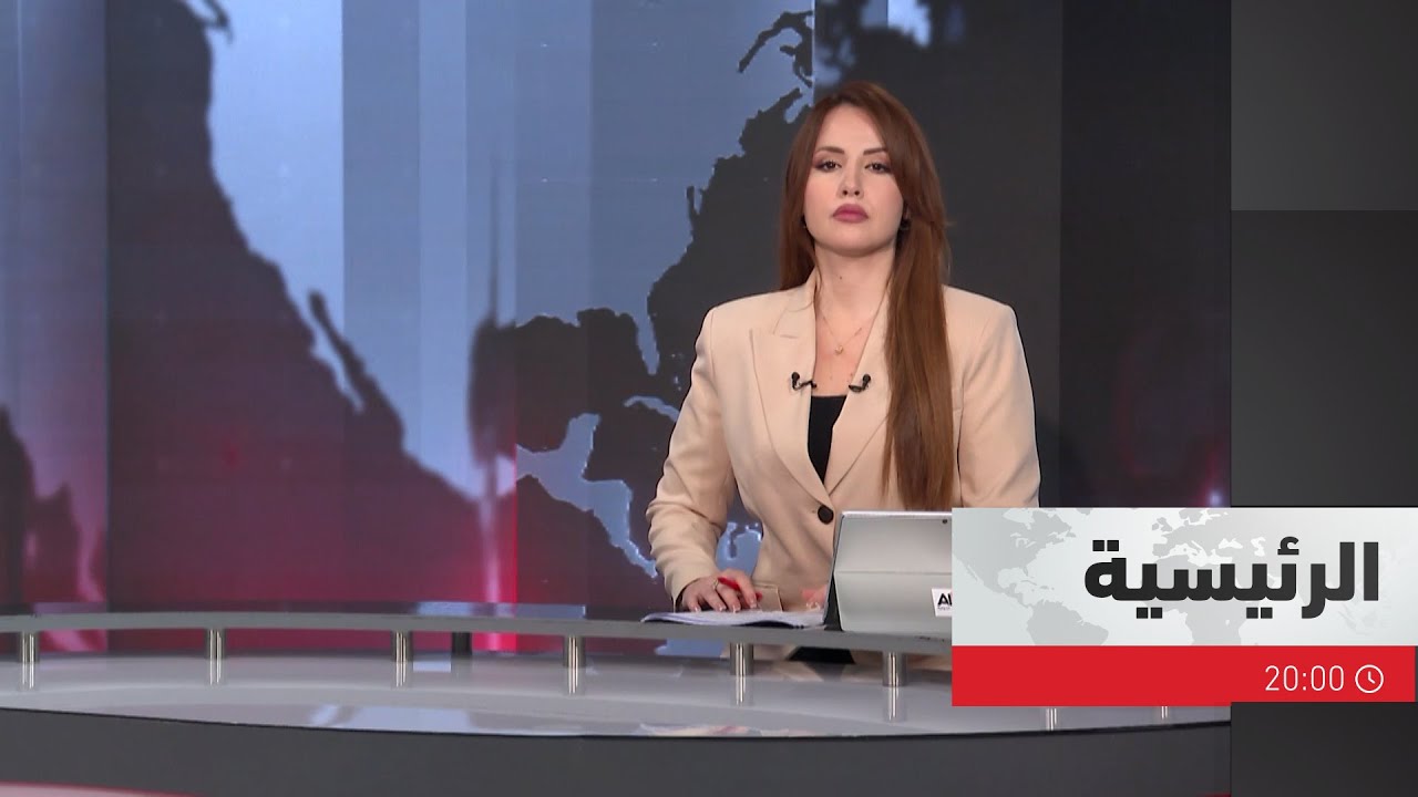 الرئيسية 20:00 | 03 02 2026
