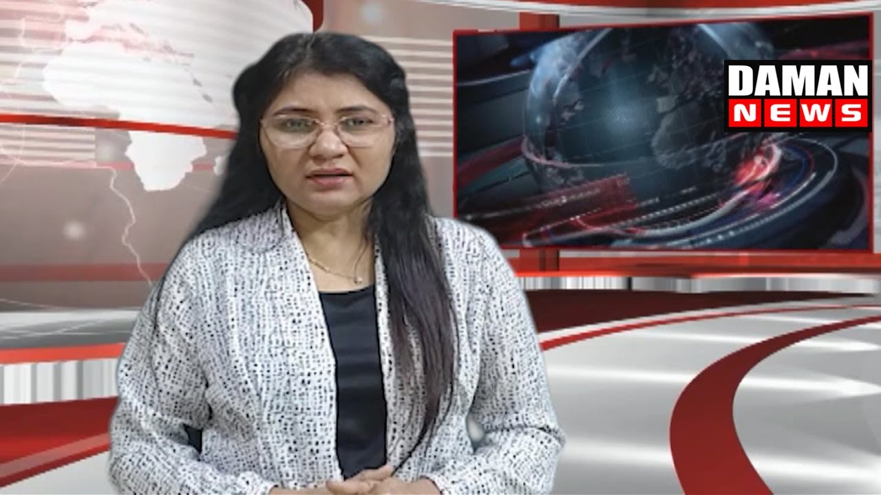 DAMAN NEWS 17 01 2026