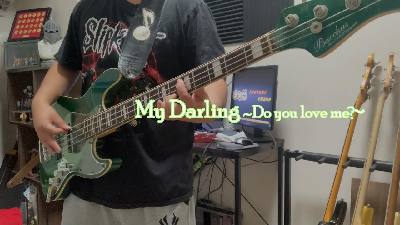 Tubaki Factory 『My Darling 〜Do you love me?〜』 bass cover