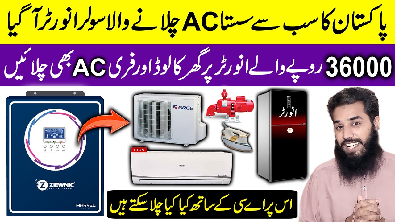 Ziewnic 2.8kw Marvel Series Solar Inverter | 2.8Kw Solar Hybrid System | Mian Technical Guru