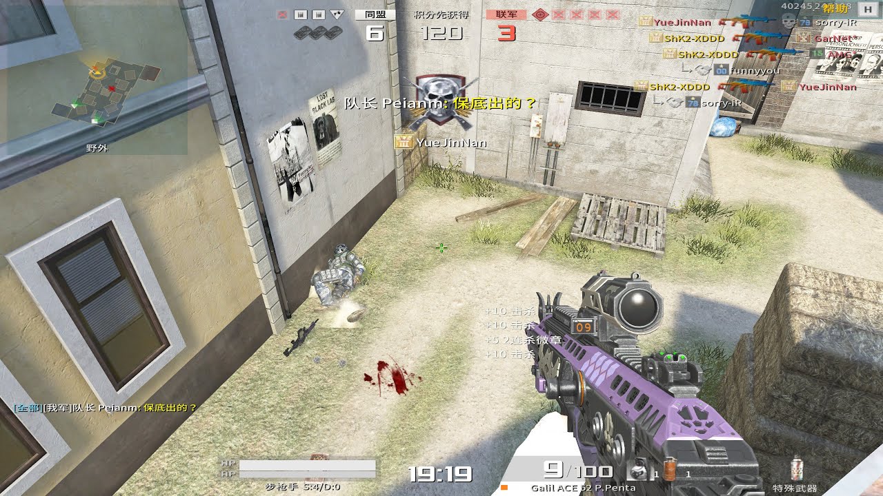 【AVA Global】新终极Galil ACE 52 P Penta，真&middot;全自动SA58！（FullAuto SA58！）