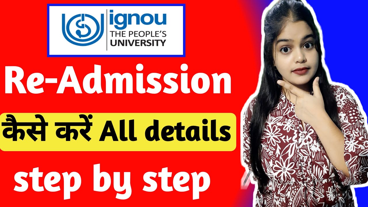 RE-ADMISSION IN IGNOU 2023 || HOW TO APPLY FOR RE-ADMISSION IN IGNOU [COMPLETE PROCEDURE] IGNOU