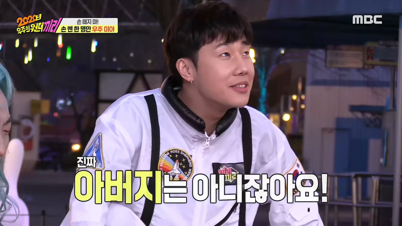 [끼리끼리] 둘 만 있을때만 폭발하는 명수X작규 케미 20200419