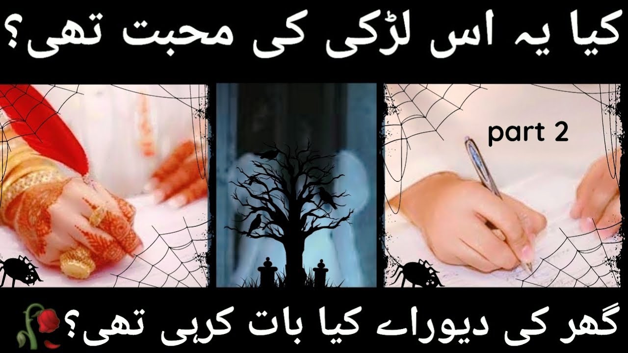 Astaghfirullah ki fazilat| Hasad And Nazar is ReaL🖤| Black mold miracle story🥀| @HasnainDiaries