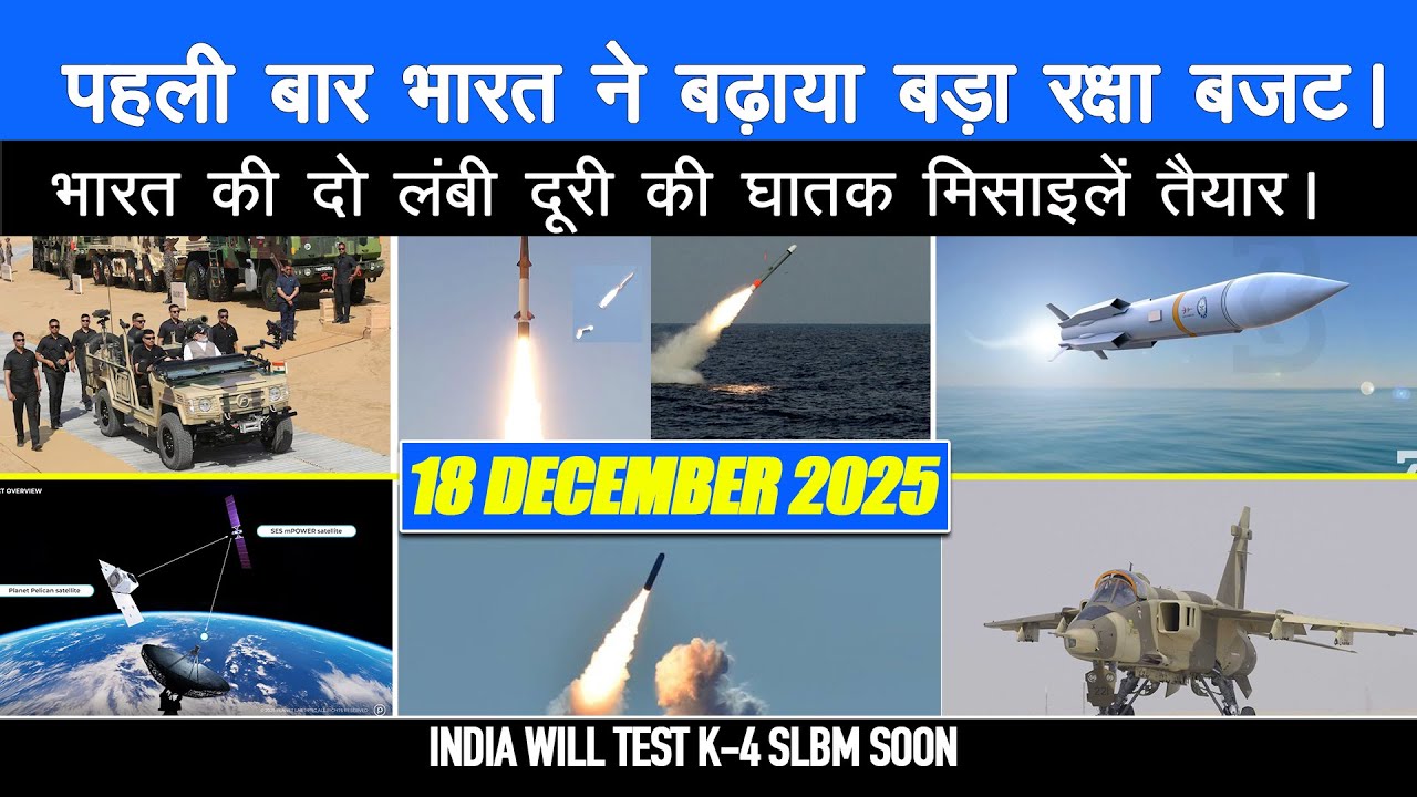 India Defense Budget Increased, More MH-60R for Indian Navy, Fleet Support Vessels for Indian Navy
