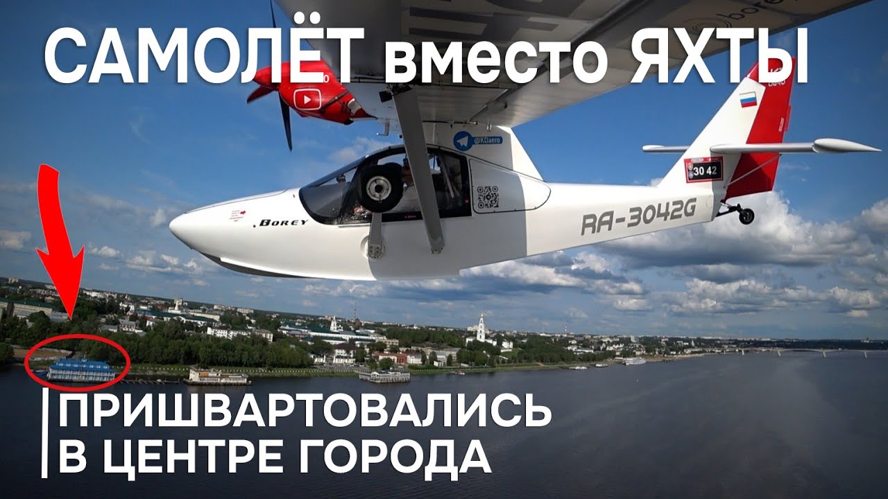 Что будет, если посадить самолёт в центре города? Наш эксперимент