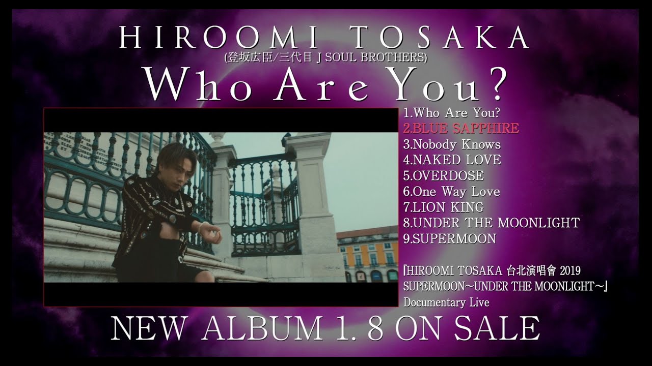 HIROOMI TOSAKA /NEW ALBUM「Who Are You?」Digest Movie