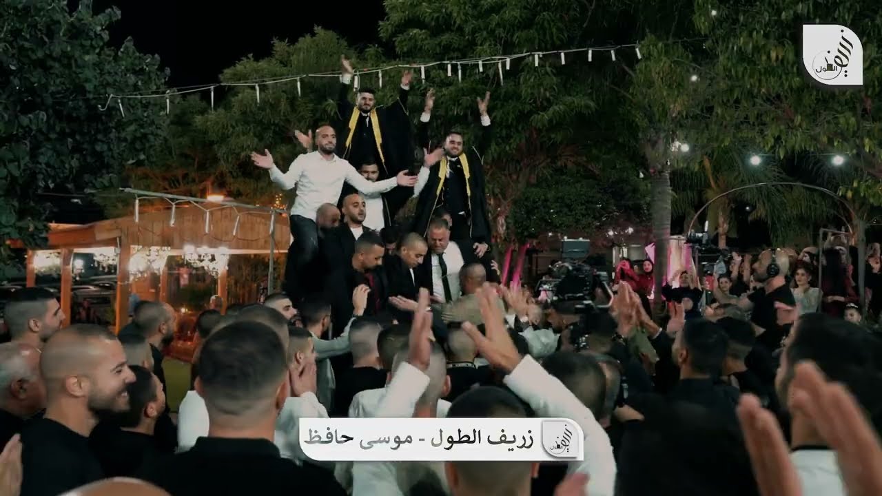 الاستقبال افراح #كفركنا حفلة دار حسن الحاج والد العرسان ابو محمد  العرسان محمد و سراج #زريف_الطول