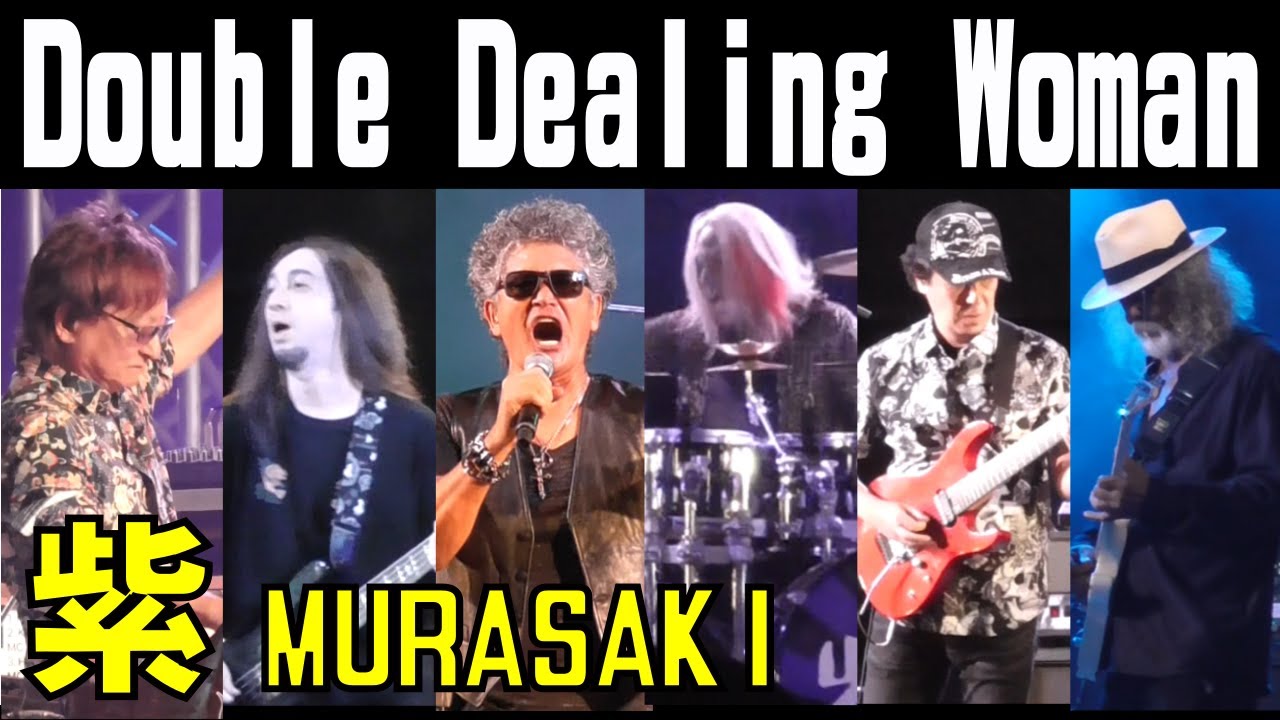 紫／Double Dealing Woman【2024 那覇大綱挽まつり】