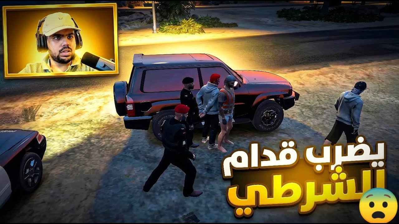 Grand Theft Auto V (GTA هذا مو شايفنا شي وفيه كمية استفزاز كبيره ....ز