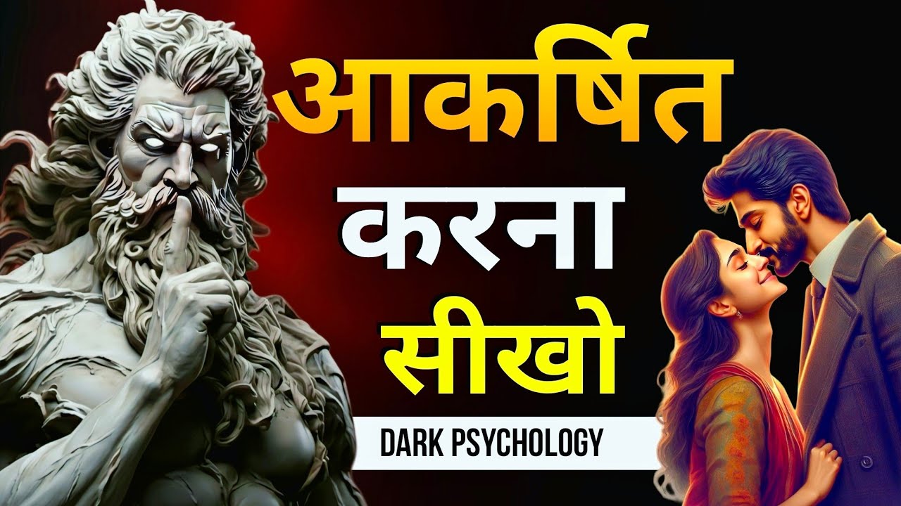 चुप रहना सीख लो… लोग खुद तुम्हारे आदी होने लगेंगे | Stoic Psychology