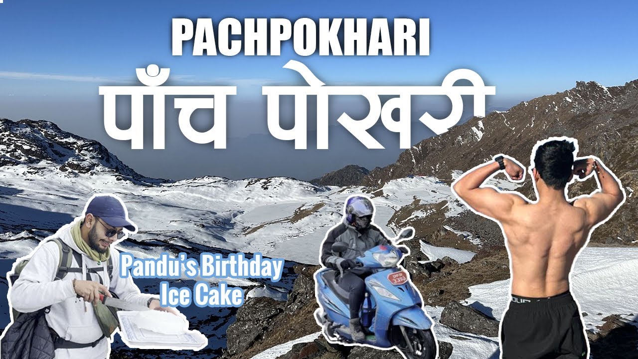Panchpokhari Trek - Sindhupalchok | CHASING FROZEN DREAMS | On Scooter | In 3 Days | Travel Vlog |