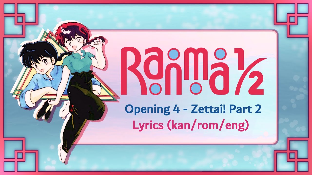 Ranma &frac12; Opening 4 - Zettai! Part 2: Full Version Lyrics (kanji/romaji/english)