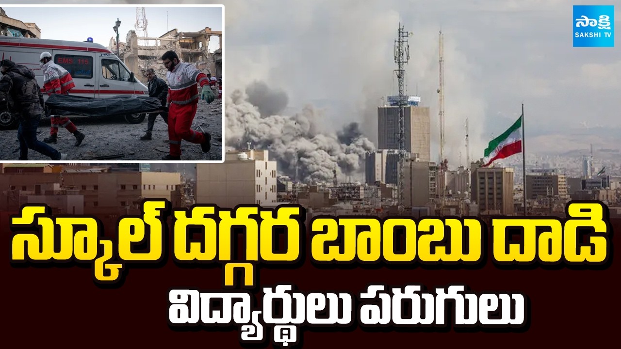 ప్రాణ నష్టం పెరుగుతోంది..! || US and Israel Intensify Attacks on Iran ||  | US Bombers Target IRGC