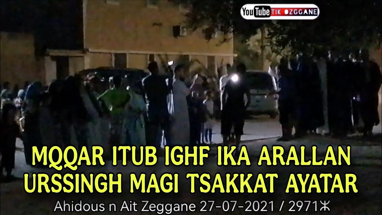 Mqqar itub ighf ika arallan urssingh magi tsakkat ayatar | Ahidous n Ait Zeggane 27-07-2021/2971ⵣ