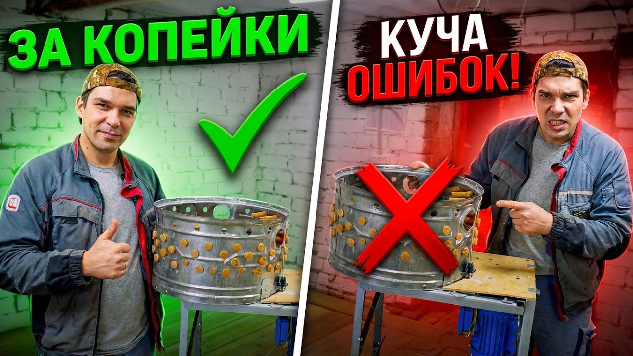 ПЕРОСЪЕМНАЯ МАШИНА СВОИМИ РУКАМИ ЗА КОПЕКИ! Куча ошибок и недоработок !