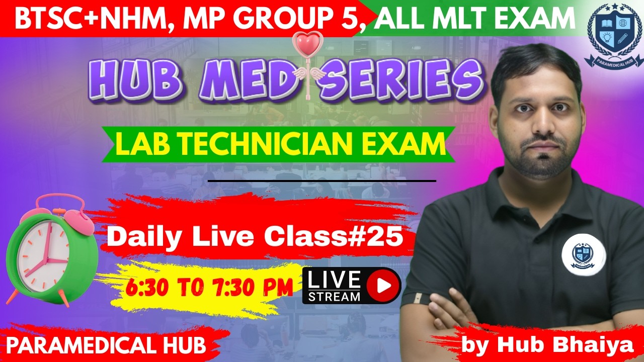 MLT MCQ-HUB MED SERIES  LECTURE #025  part -01| BTSC • NHM • MP Group-5 #dailyliveclass#ByHubBhaiya