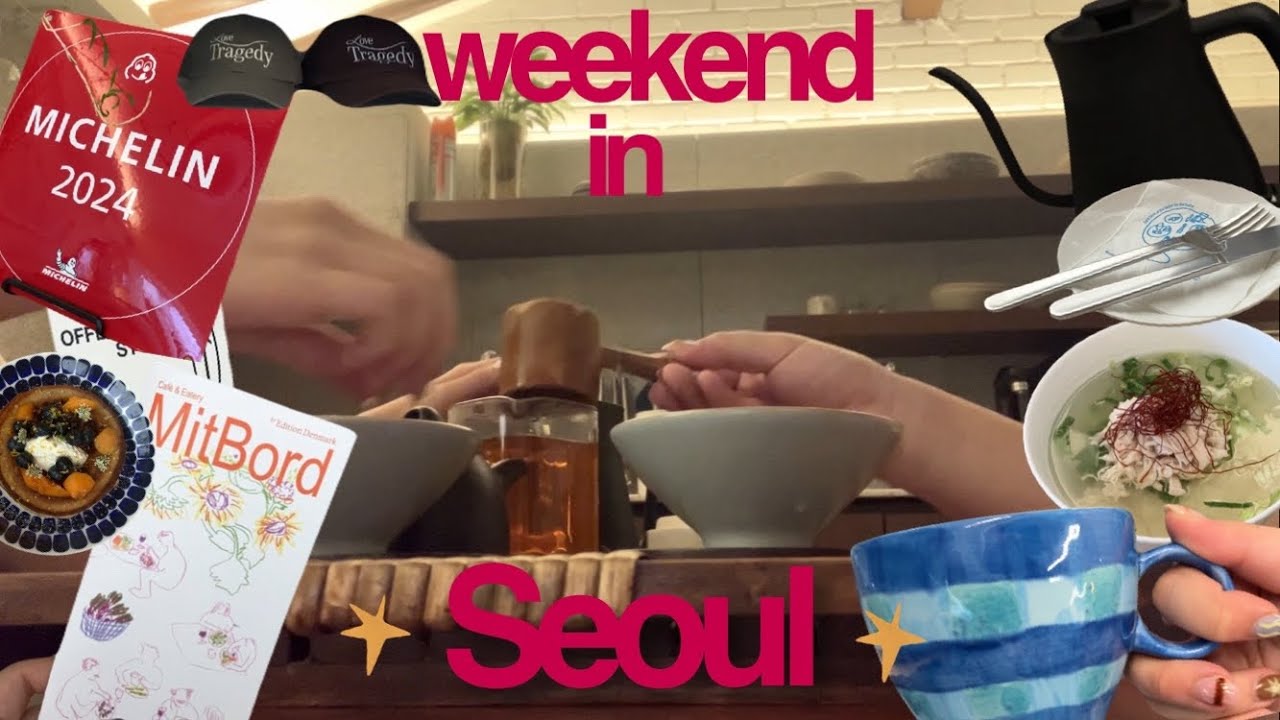 韓国に、用事があって。