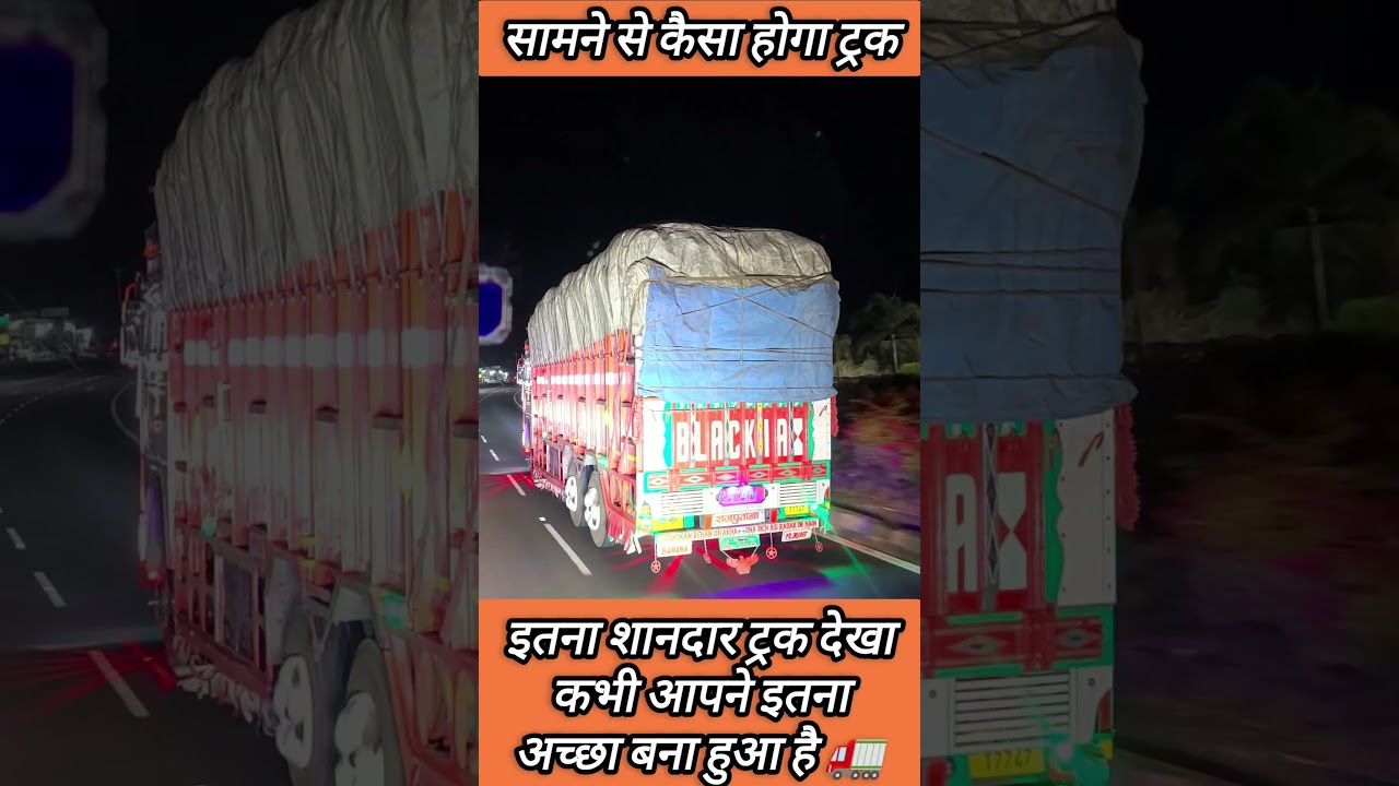 shandaar truck 🚚 2629 