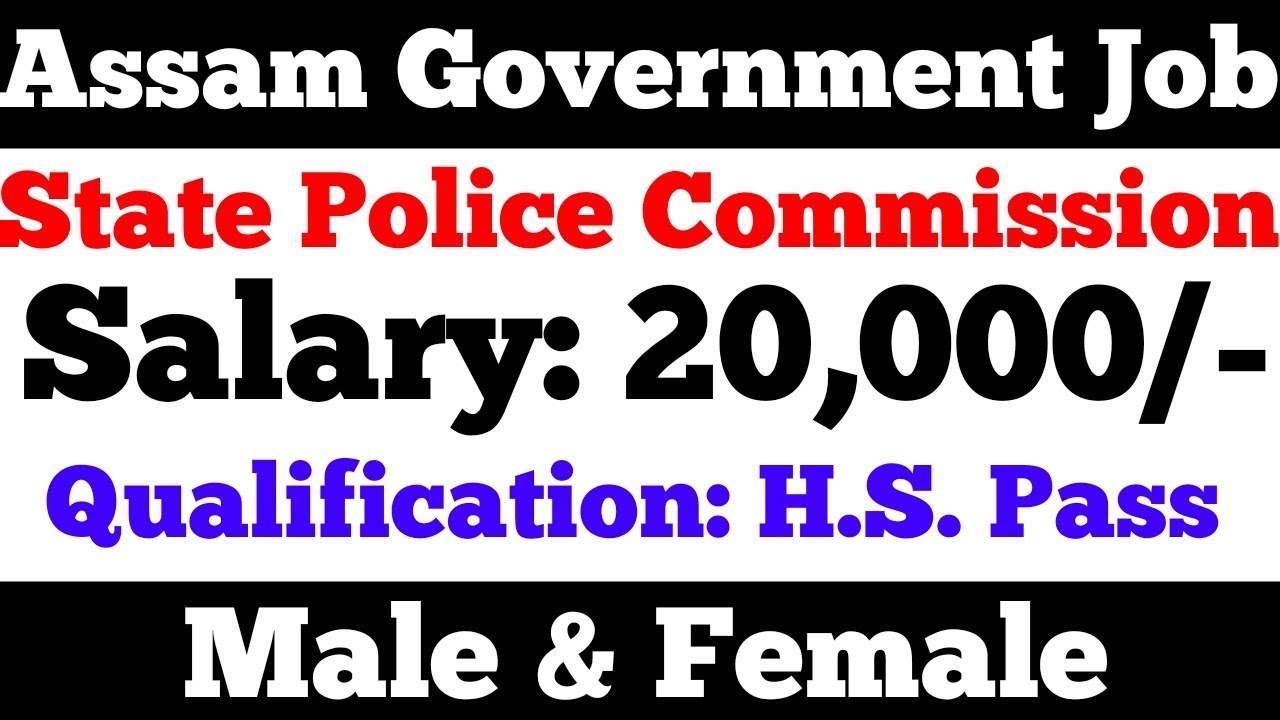 Assam Government Job 2019