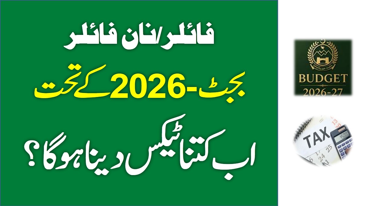 How much tax will have to be paid now under Budget 2026-27 ? Filer Non Filer Pakistan