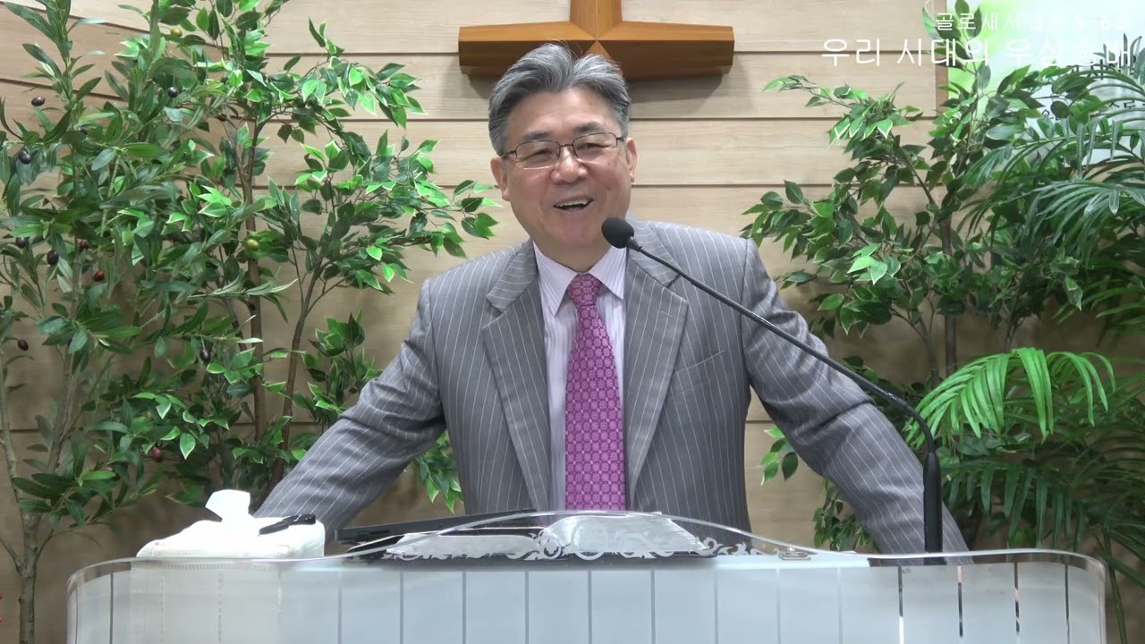 26.02.08/'우리 시대의 우상숭배'/손정식목사/진접 함께하는교회