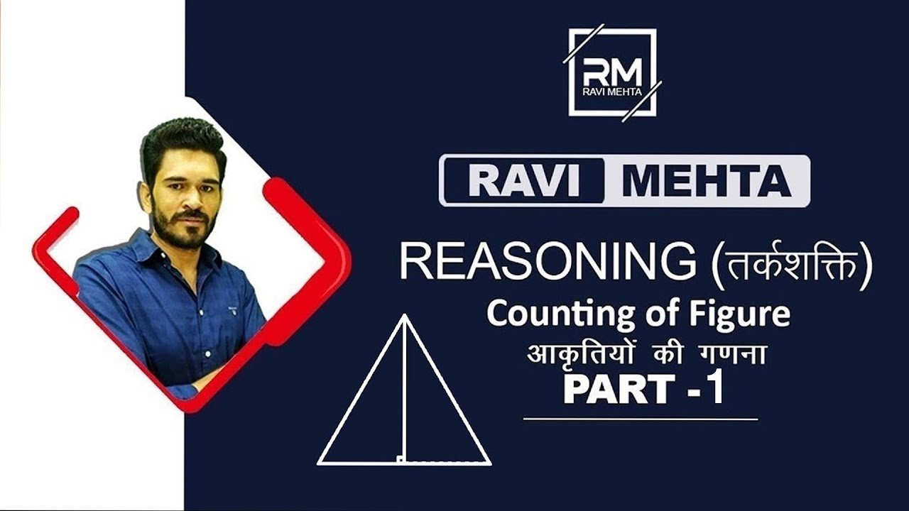 Counting of Figure  Part 1 | Reasoning |  | Reasoning tricks | Reasoning Complete course