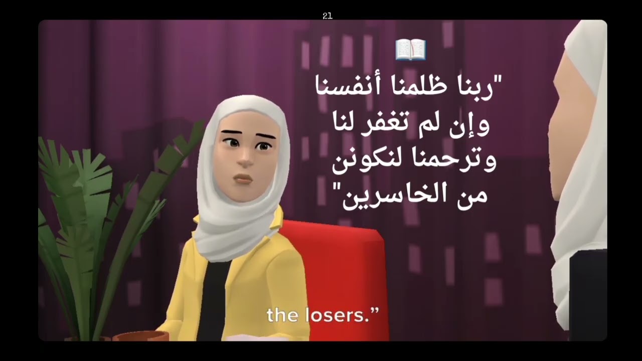  شعاع "النموذج التعليمي"