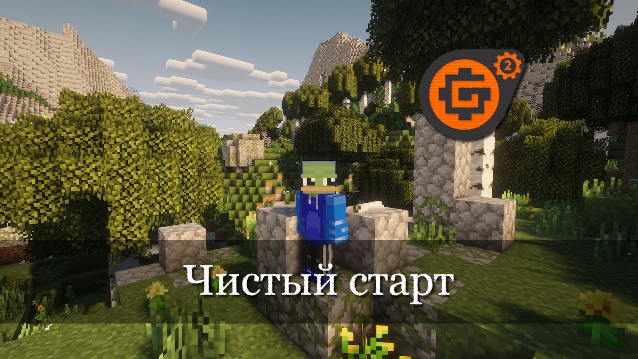 ATM Грег? All the Mods Gravitas 2. Ep.1